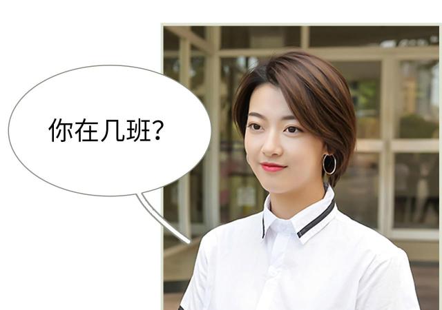 第11话37