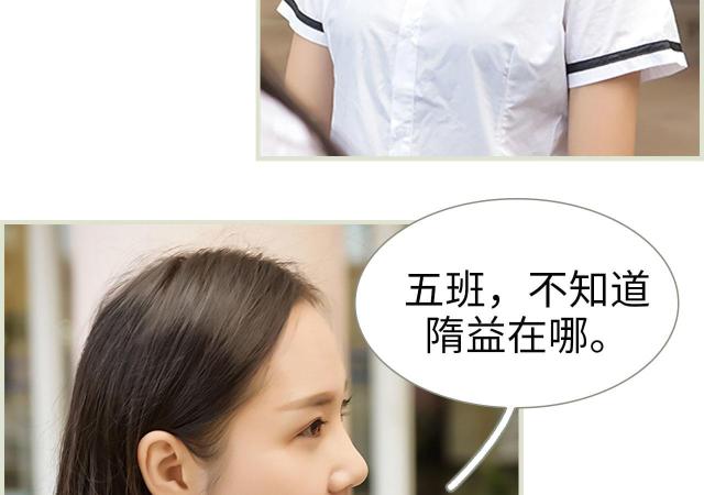 第11话38