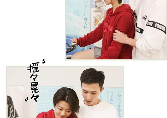 第11话8