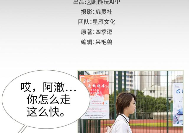 第12话1