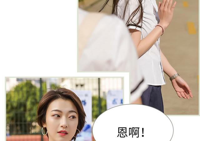 第12话10