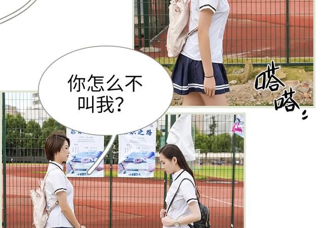 第12话2