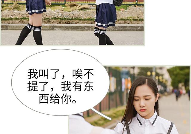 第12话3
