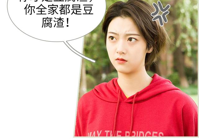 第13话20
