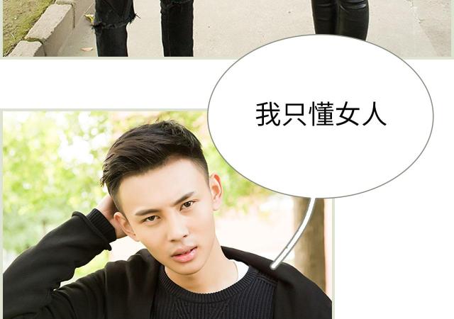 第13话24