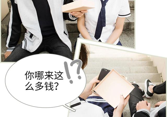 第13话28