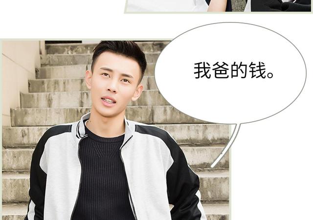第13话29