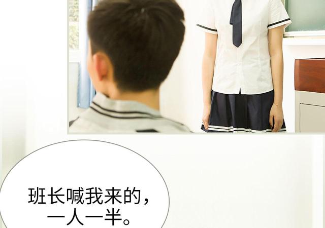 第13话3