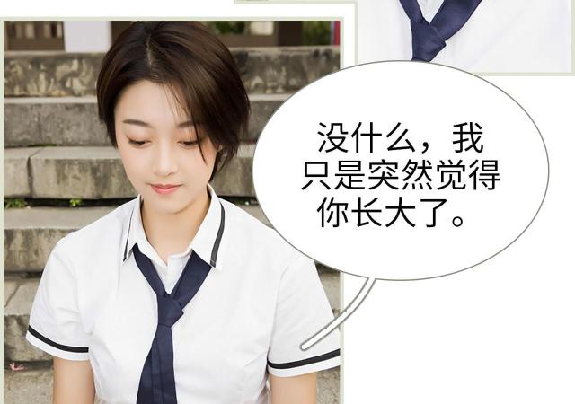 第13话34