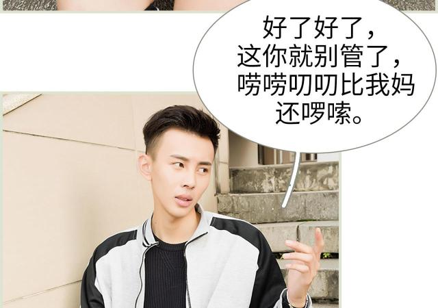 第13话43