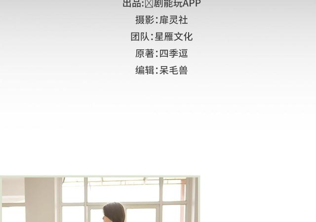 第14话1