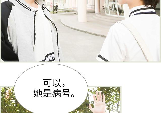 第14话25
