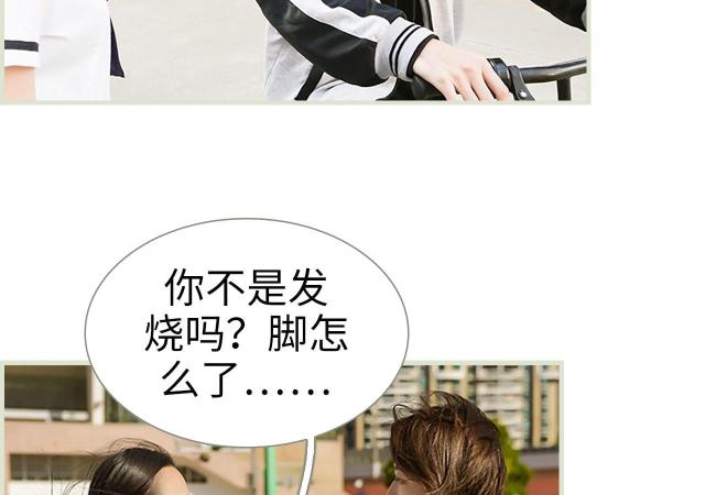 第14话32