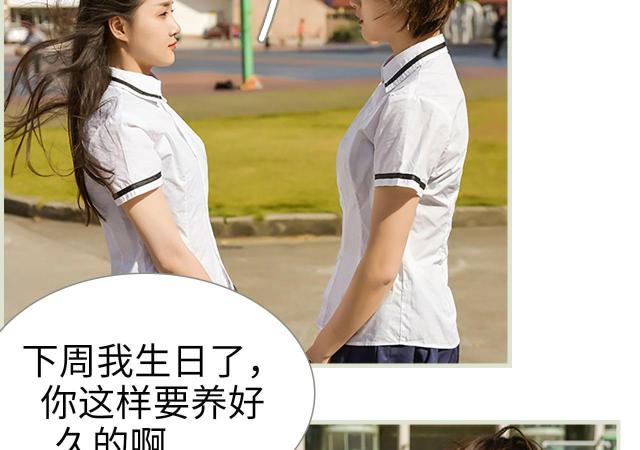 第14话33