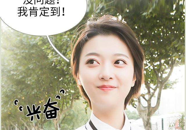 第14话35