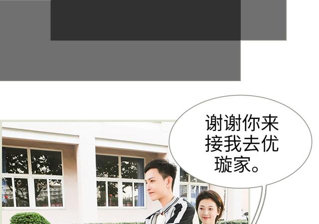 第14话38