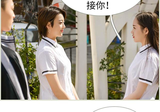 第14话44