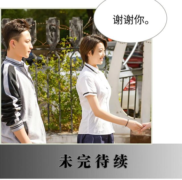 第14话45