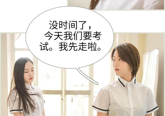 第14话6