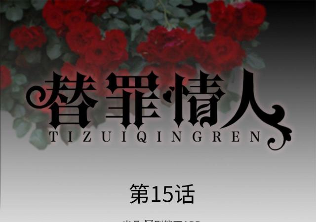 第15话0