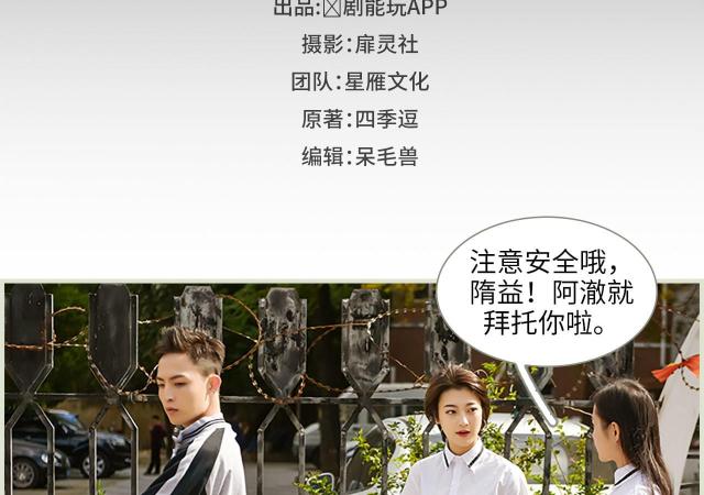 第15话1