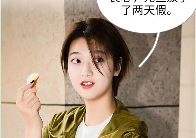 第15话29