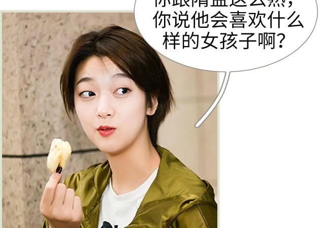 第15话33