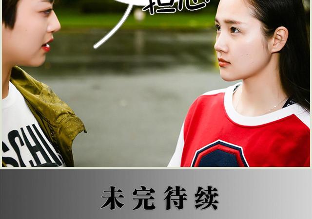 第15话44