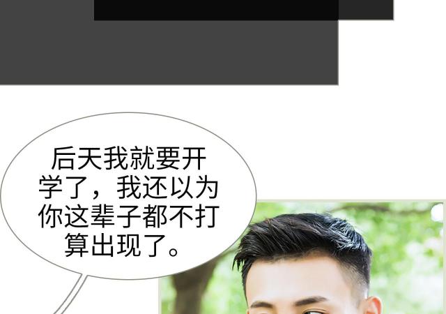 第16话16