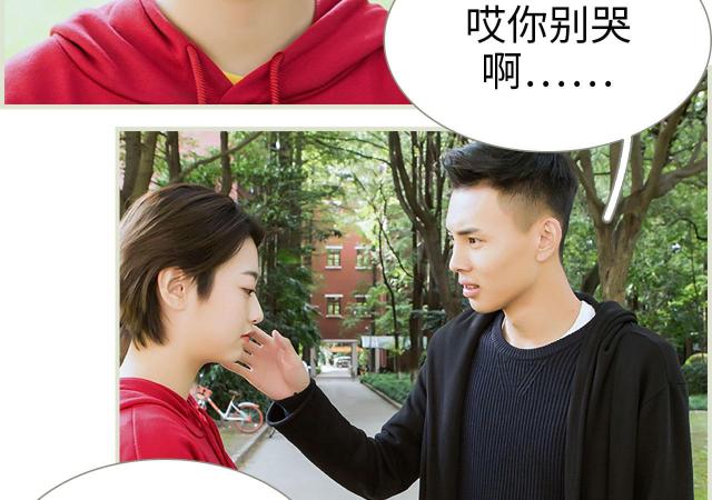 第16话29