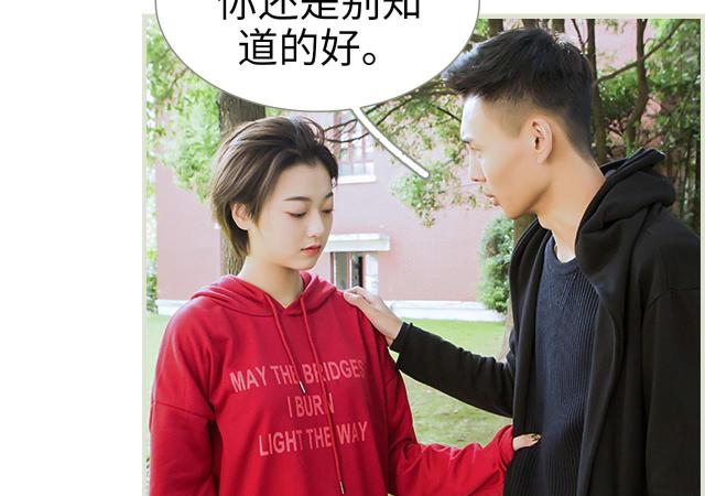 第16话31
