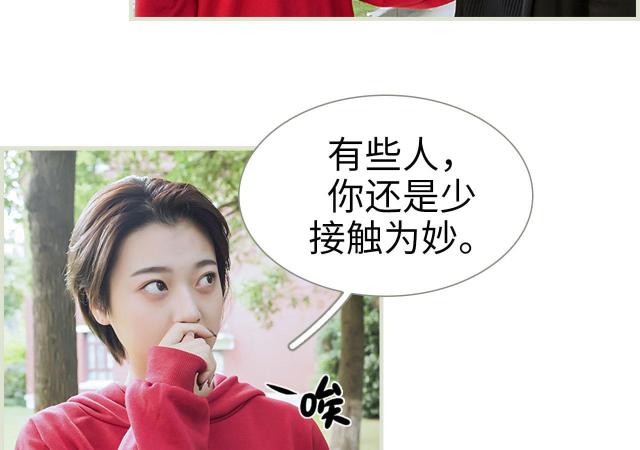 第16话32