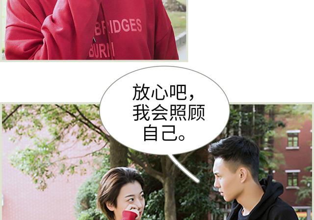 第16话33