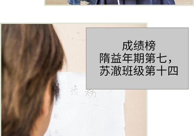 第16话4