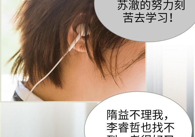 第16话7