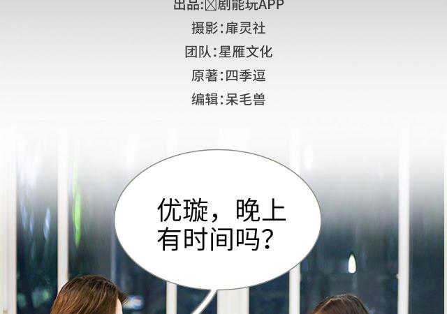 第17话1