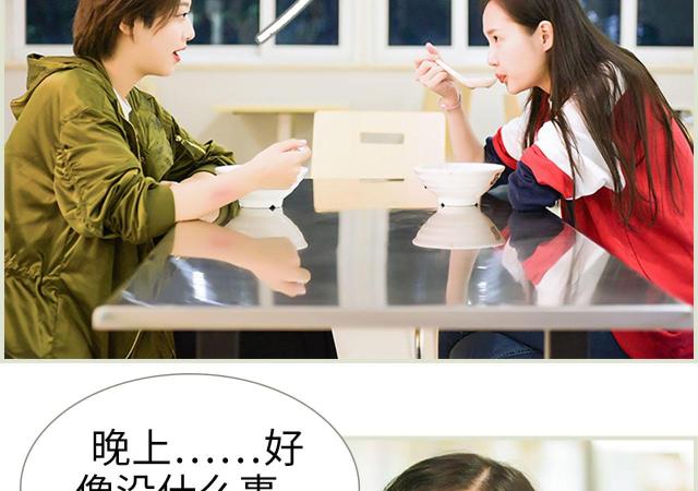 第17话2