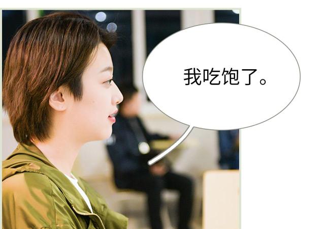 第17话23