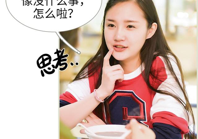 第17话3
