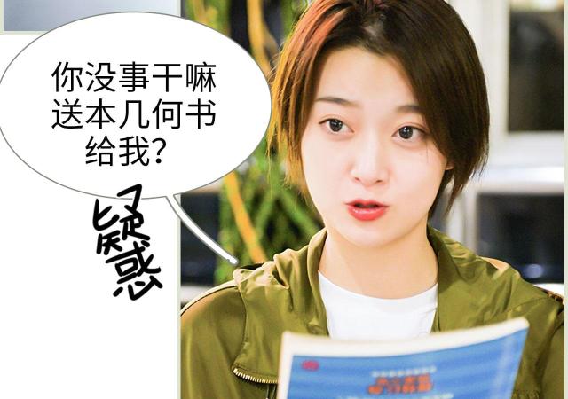 第17话32