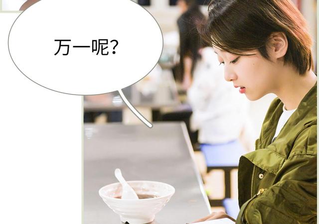 第17话40