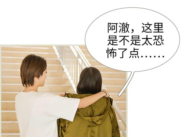 第17话44