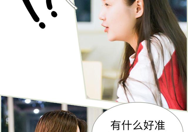 第17话6