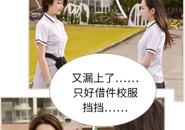 第18话3