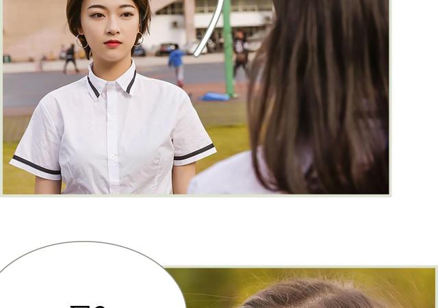 第18话4