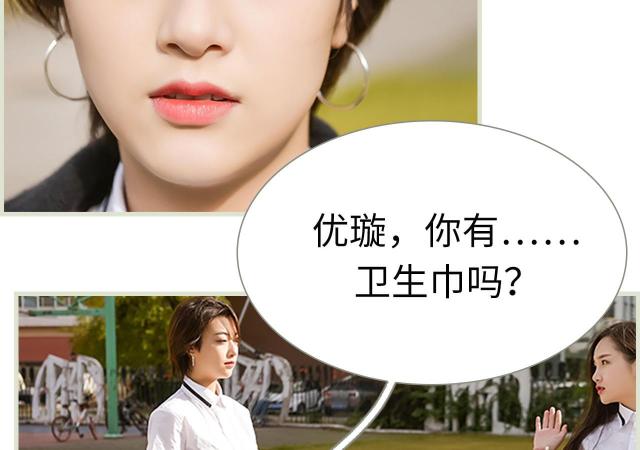 第18话7