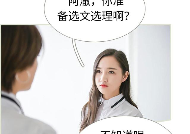 第19话13