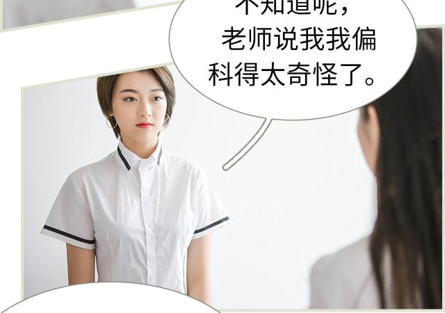 第19话14