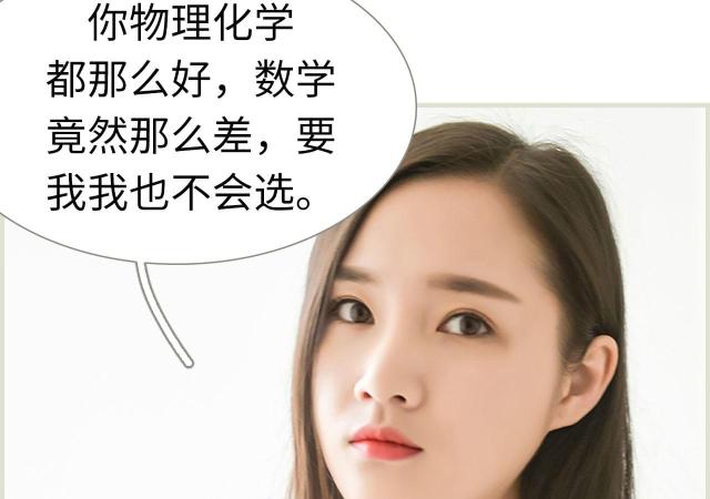 第19话15