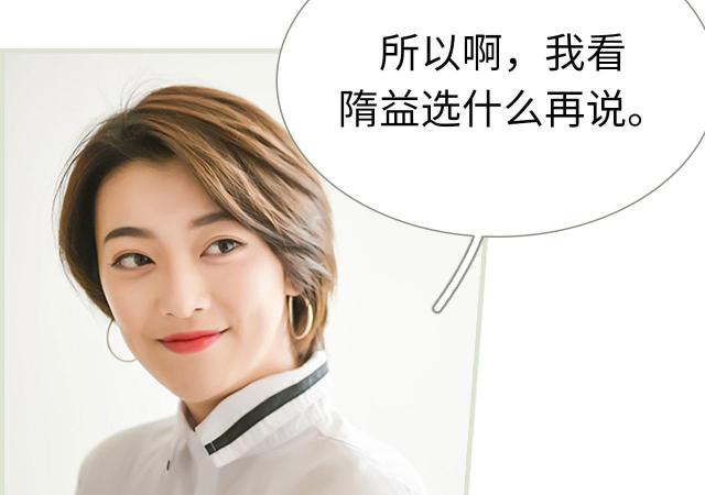 第19话17